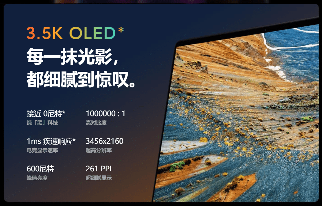Xiaomi Mi Notebook Pro 15 (2021) Laptop - Image 9