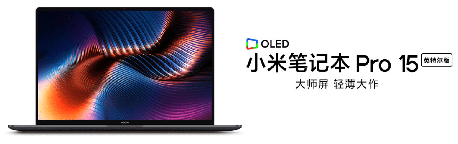Xiaomi Mi Notebook Pro 15 (2021) Laptop - Image 17